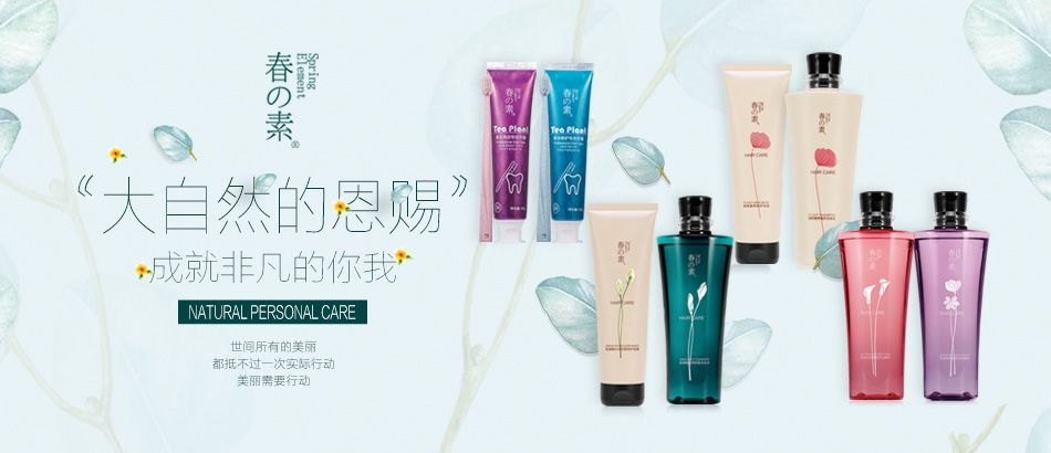 春素&小皙    焕发活力    雅致青春