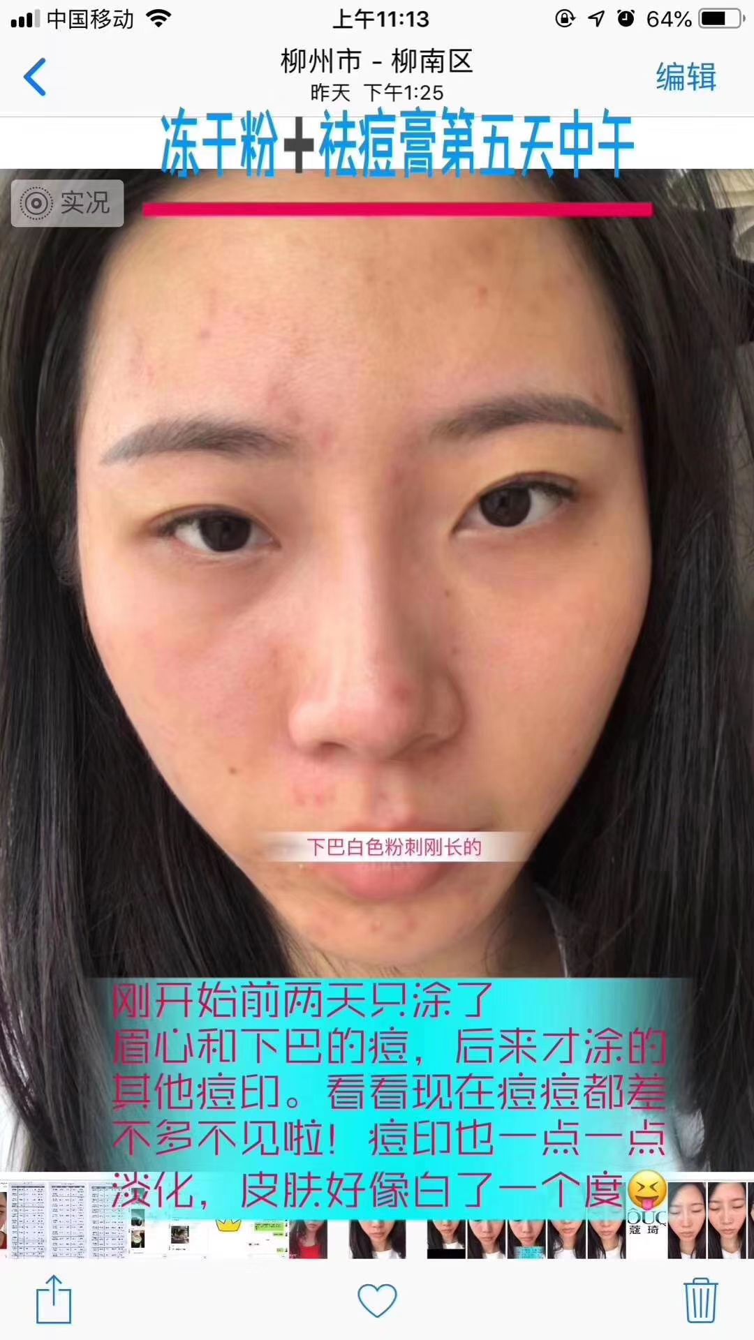蔻琦护肤品招代理