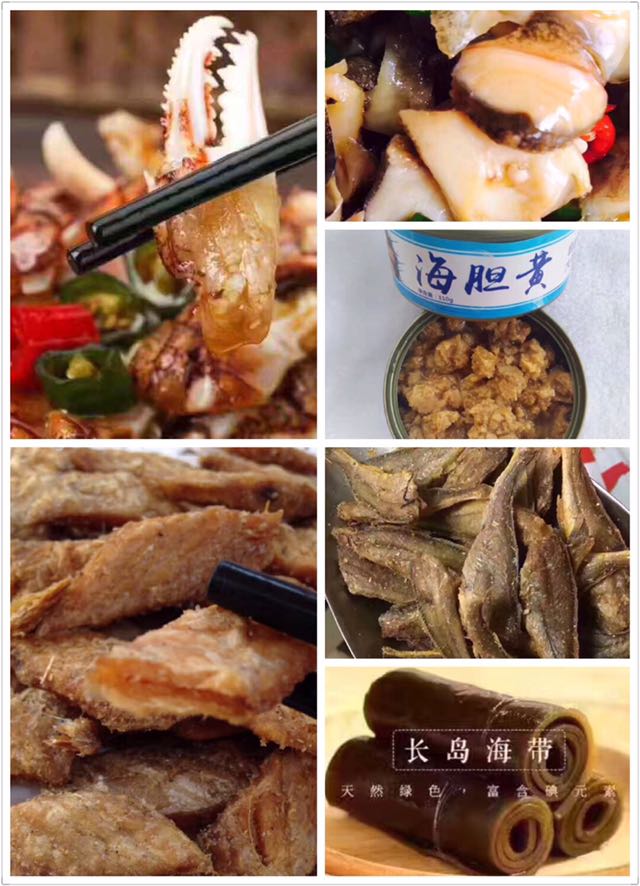 长岛海鲜小零食