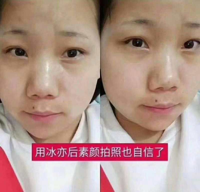 花瓣冰膜   瘦身果汁  口红