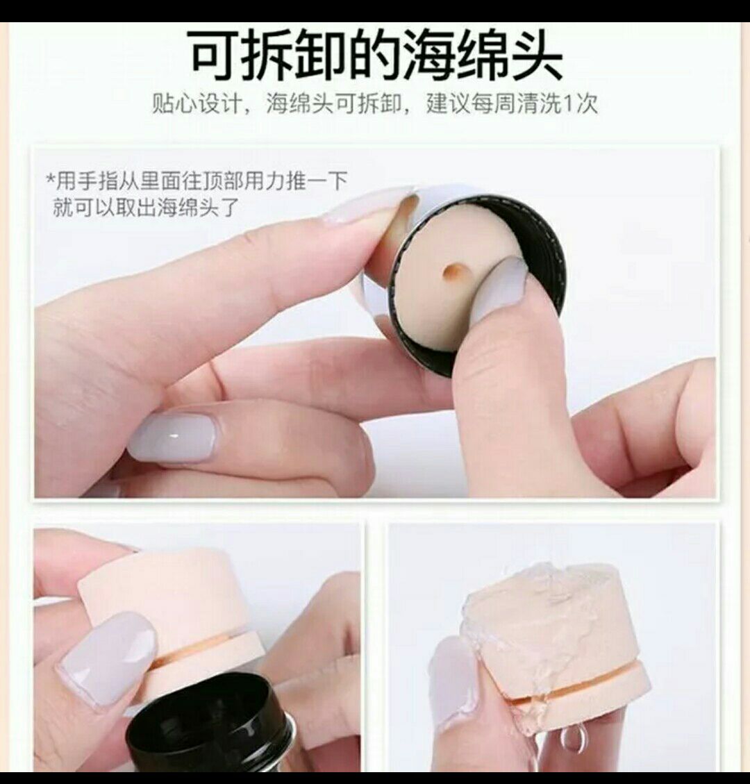 水光遮瑕素颜cc棒 抖音网红同款 裸妆神器