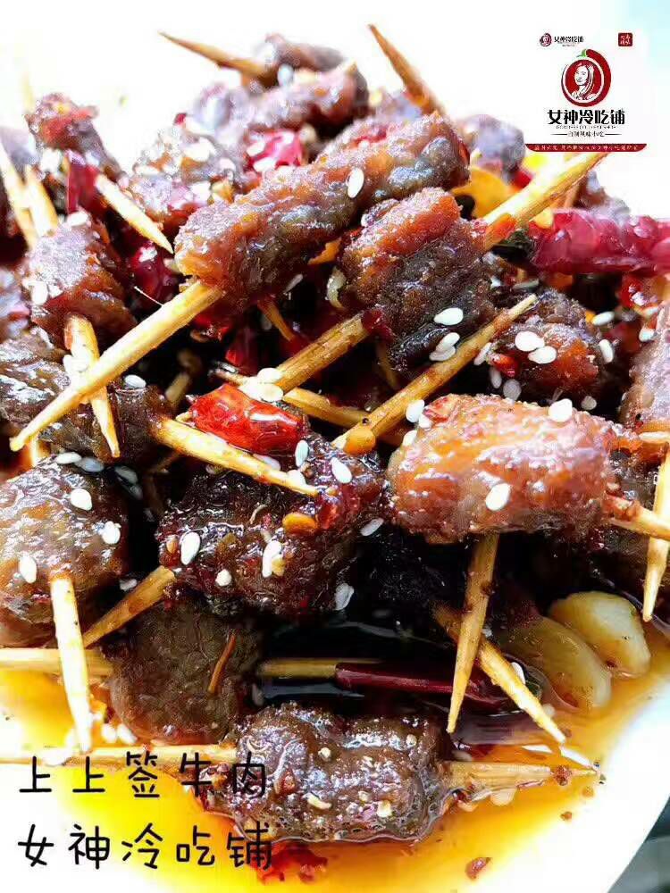 女神冷吃铺~招代理