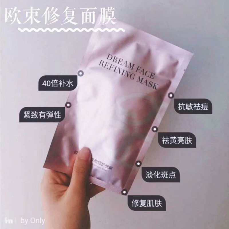 欧束 彩妆护肤品火热招商中