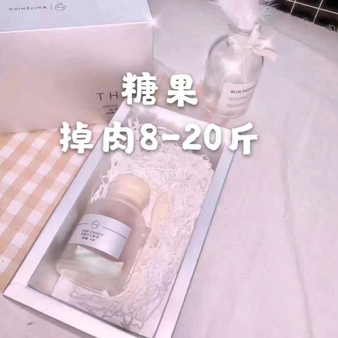 瘦身美白增高祛痘护肤彩妆