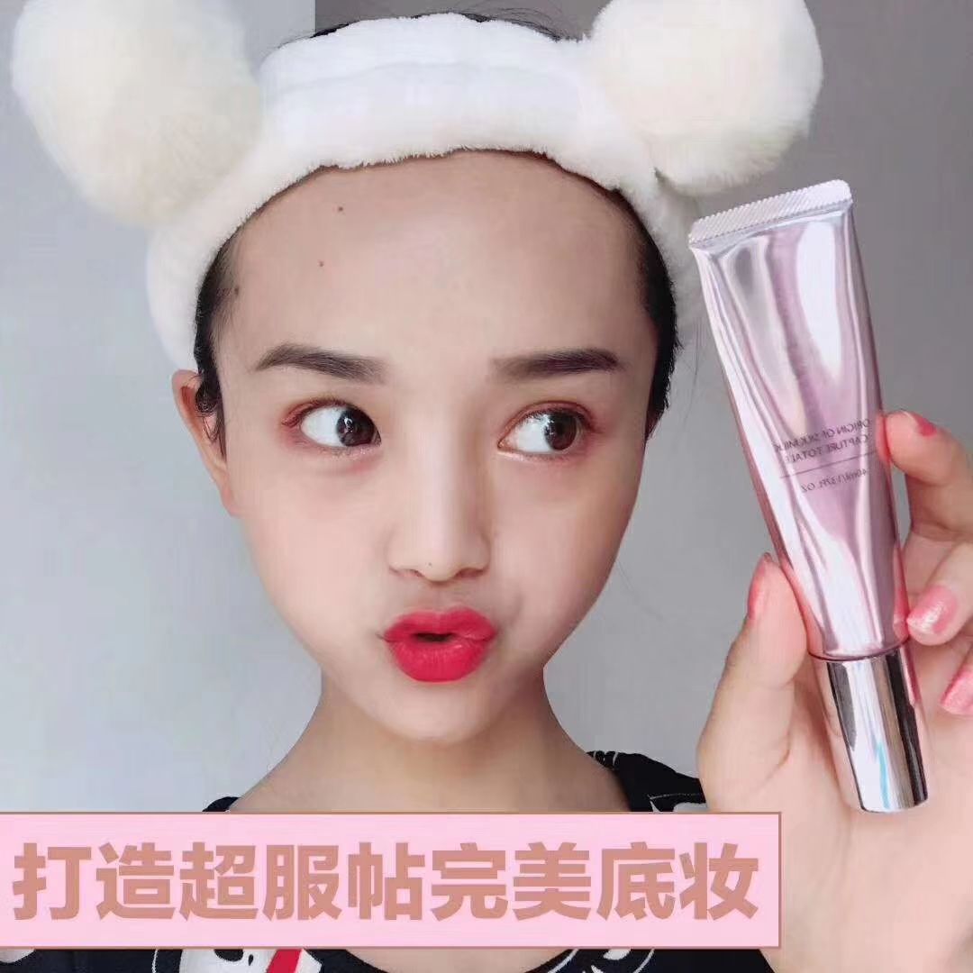 欧束美妆系列产品