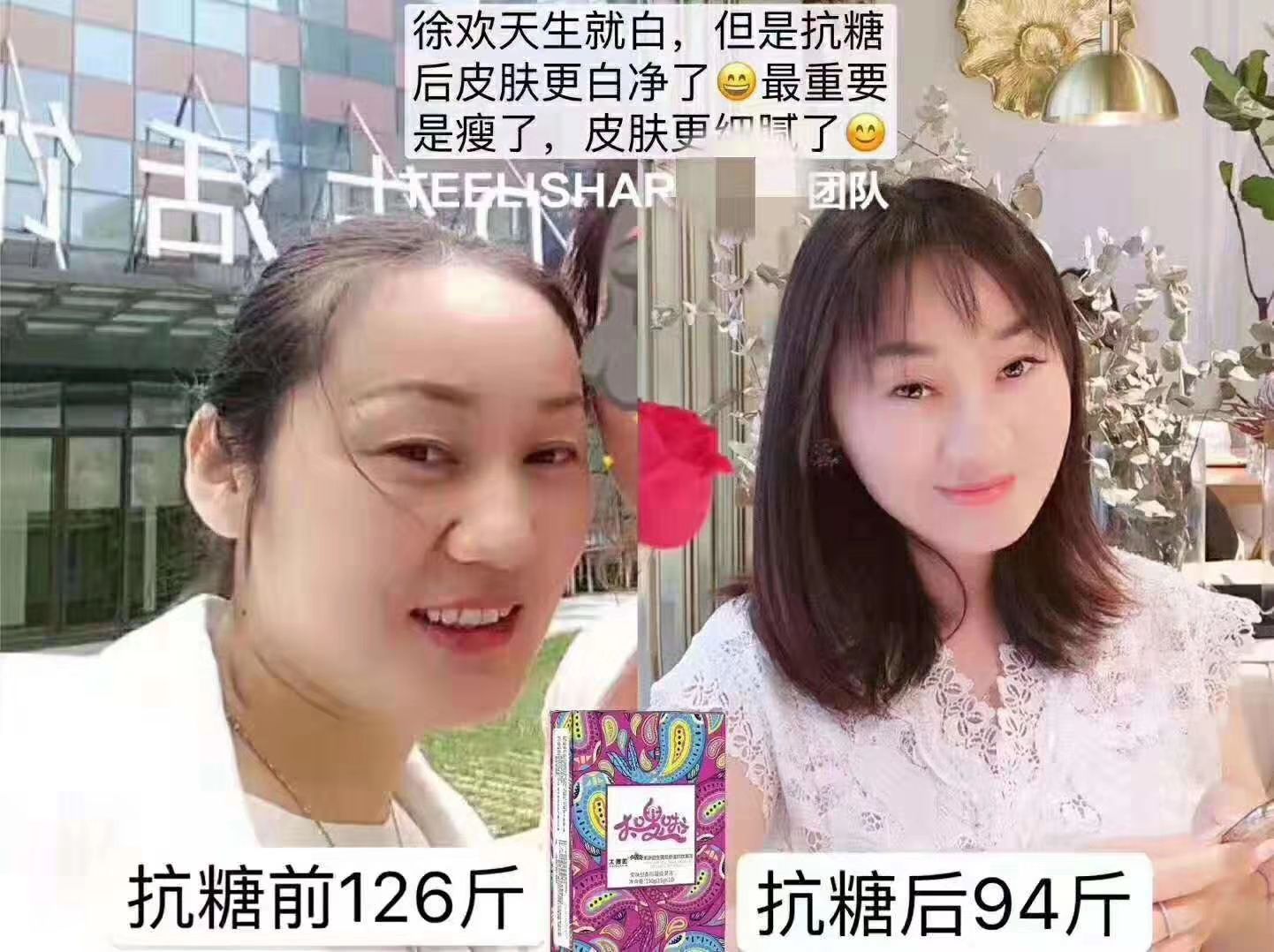 缇丽莎尔让你拥有美丽自信