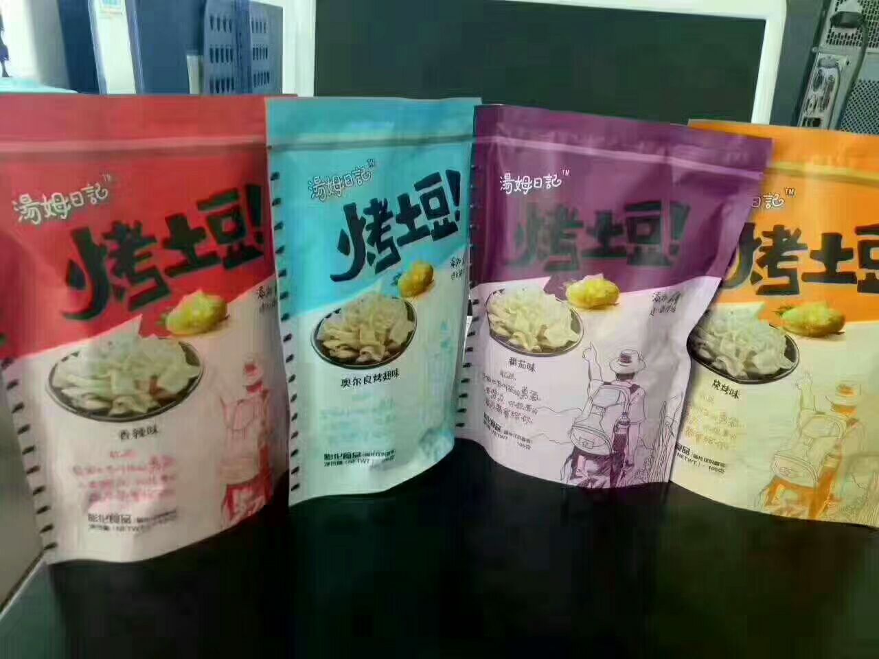 香酥脆枣，爆款小零食，厂家直销招代理，一件代发