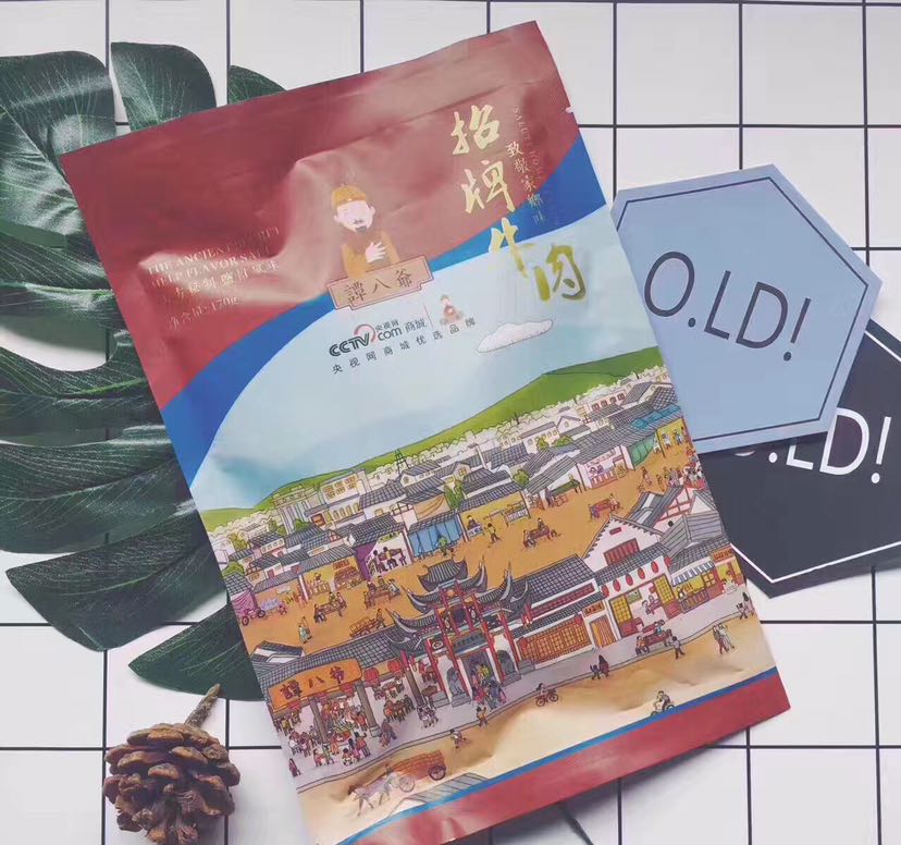诚招全国代理