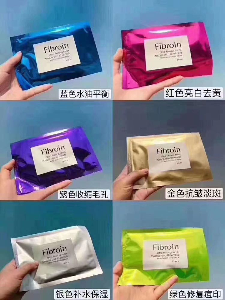 正品小F面膜招代理，一起赚钱吧