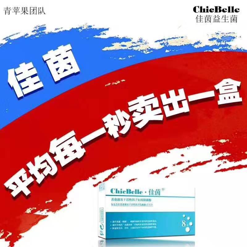 佳茵给一份事业、家庭的稳赚不赔的项目！！