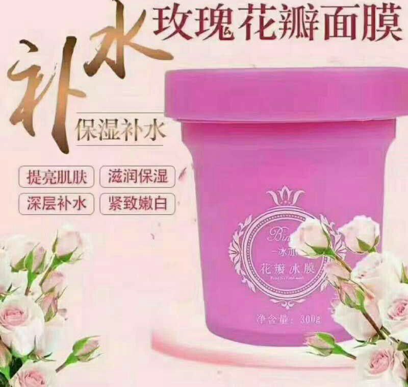 青宝用花瓣面膜带你创业赚钱，稳赚不赔