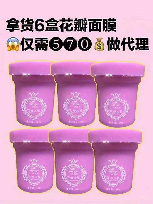 花瓣面膜的强大功效