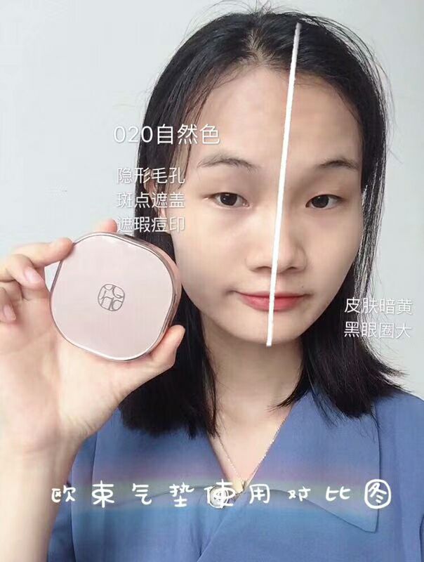 欧束品牌欧小梁
