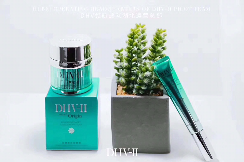 DHV护肤品彩妆系列