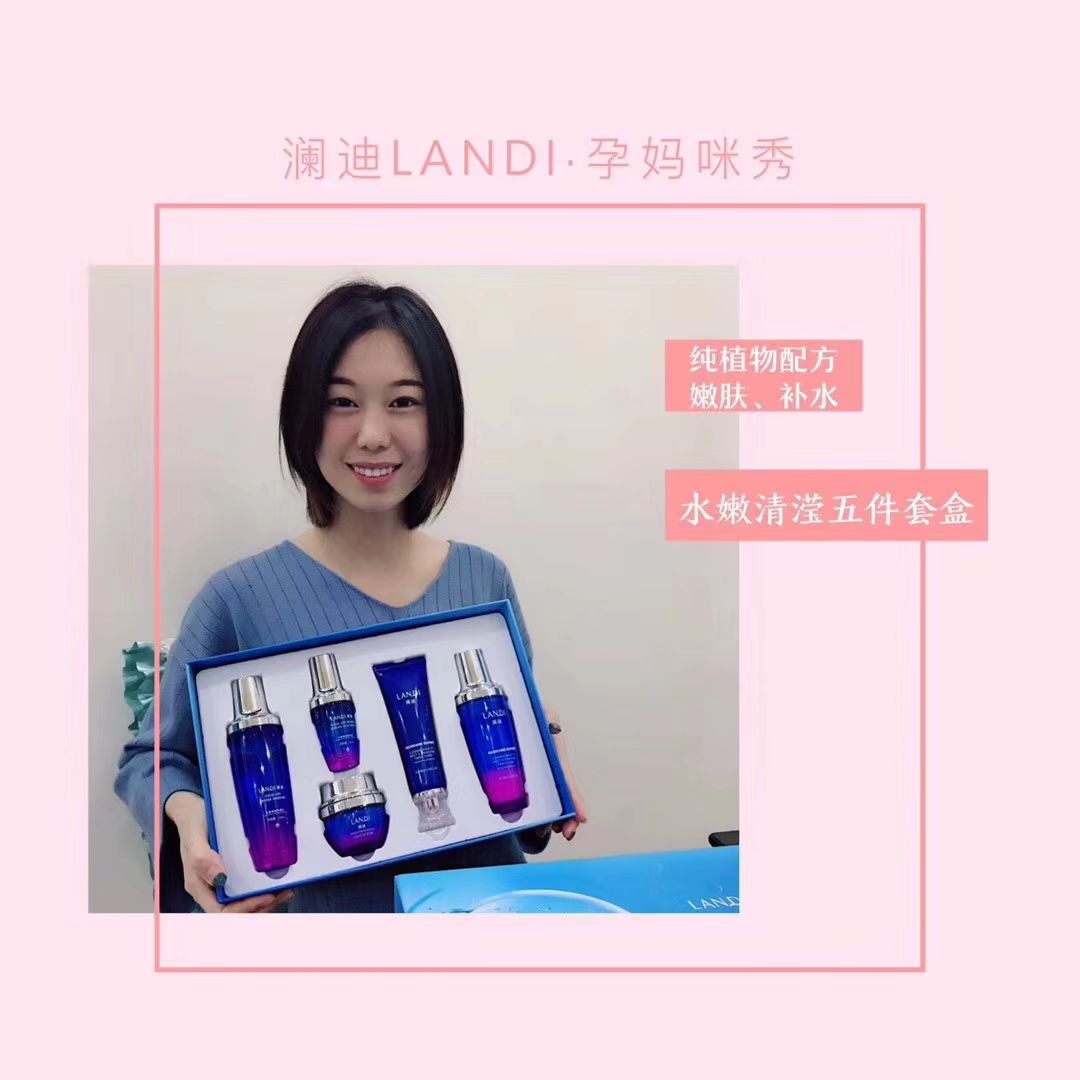 澜迪护肤 你值得拥有