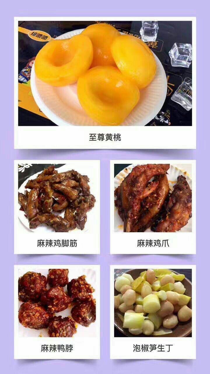 飨啧啧美食铺