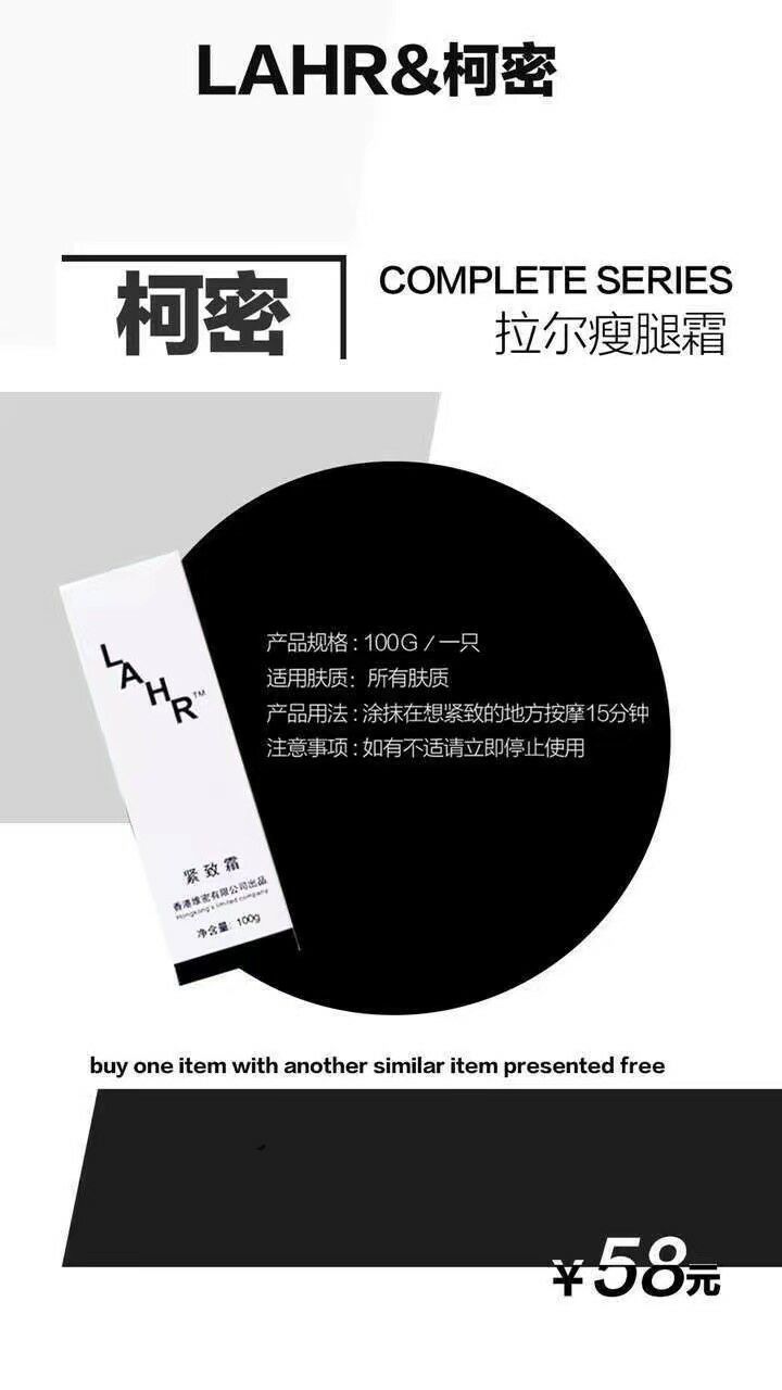 各品牌美白瘦身增高护肤产品应有尽有，保证正品