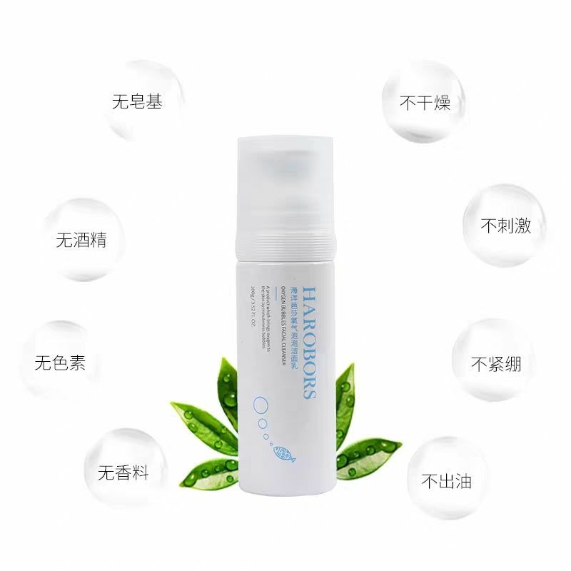 199四盒面膜招代理