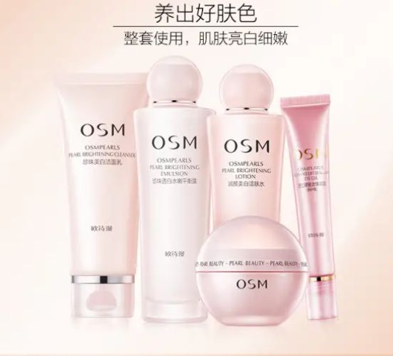 美白化妆品套装 营养美肤