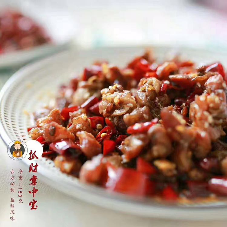 谭八爷火锅和冷吃