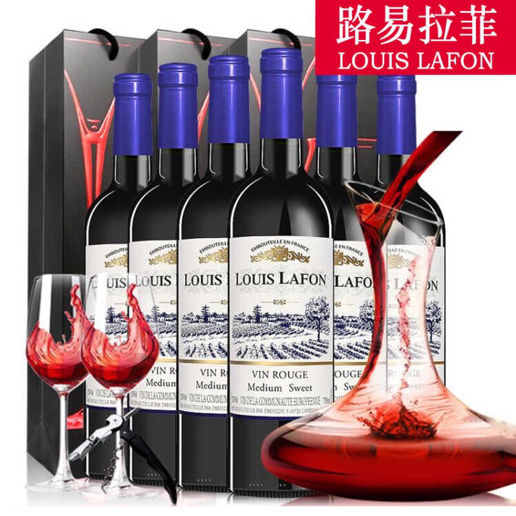 进口红酒批发零售