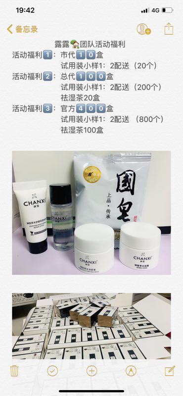 国药品牌，国皂洗脸卸妆一步搞定，安全好用