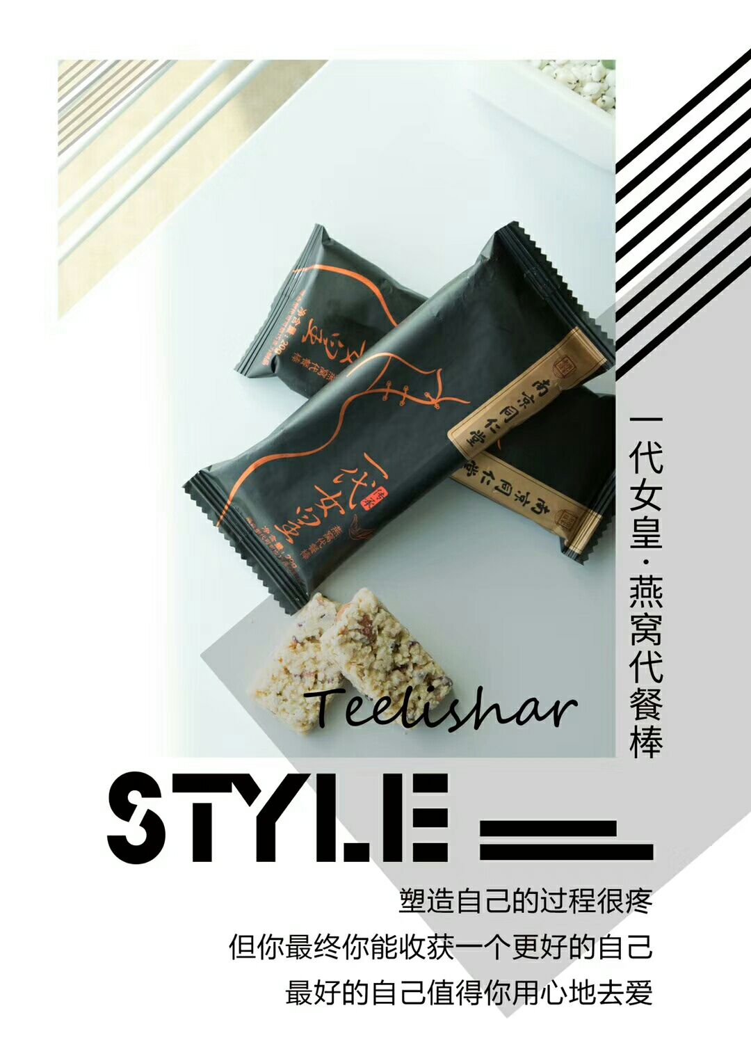 缇丽莎尔系列招代理，各种产品