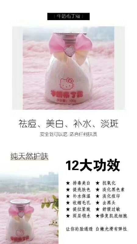 护肤，化妆，