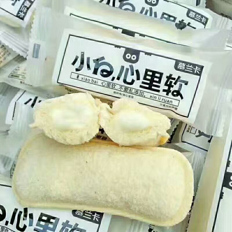零食零食零食招代理