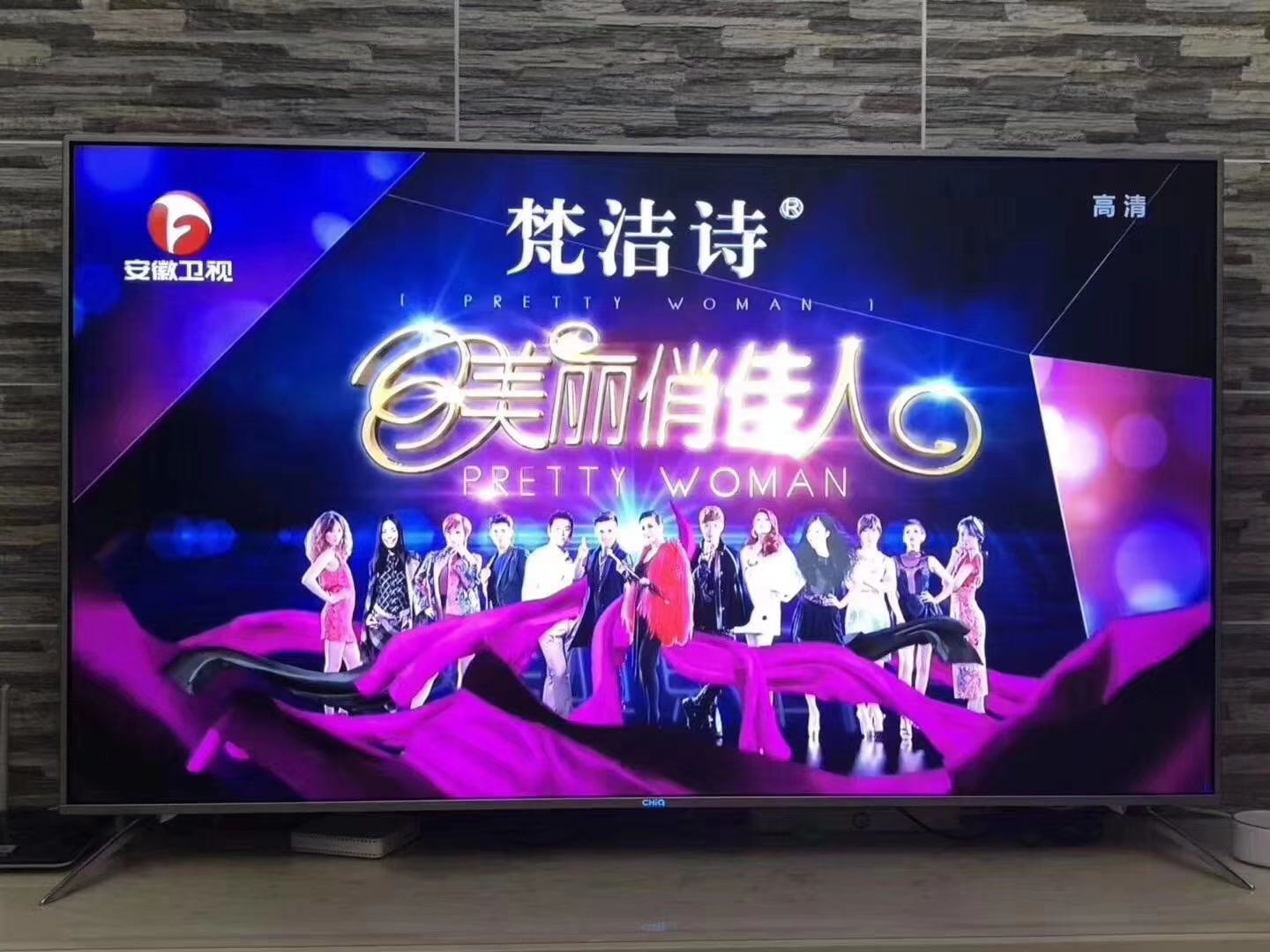 梵洁诗护肤品
