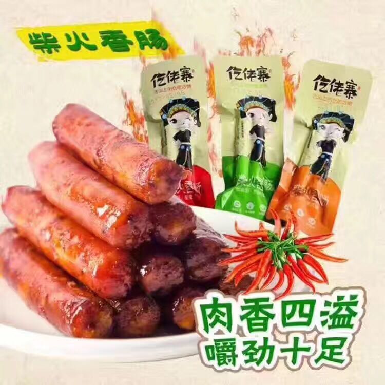 月月.梁零食铺子