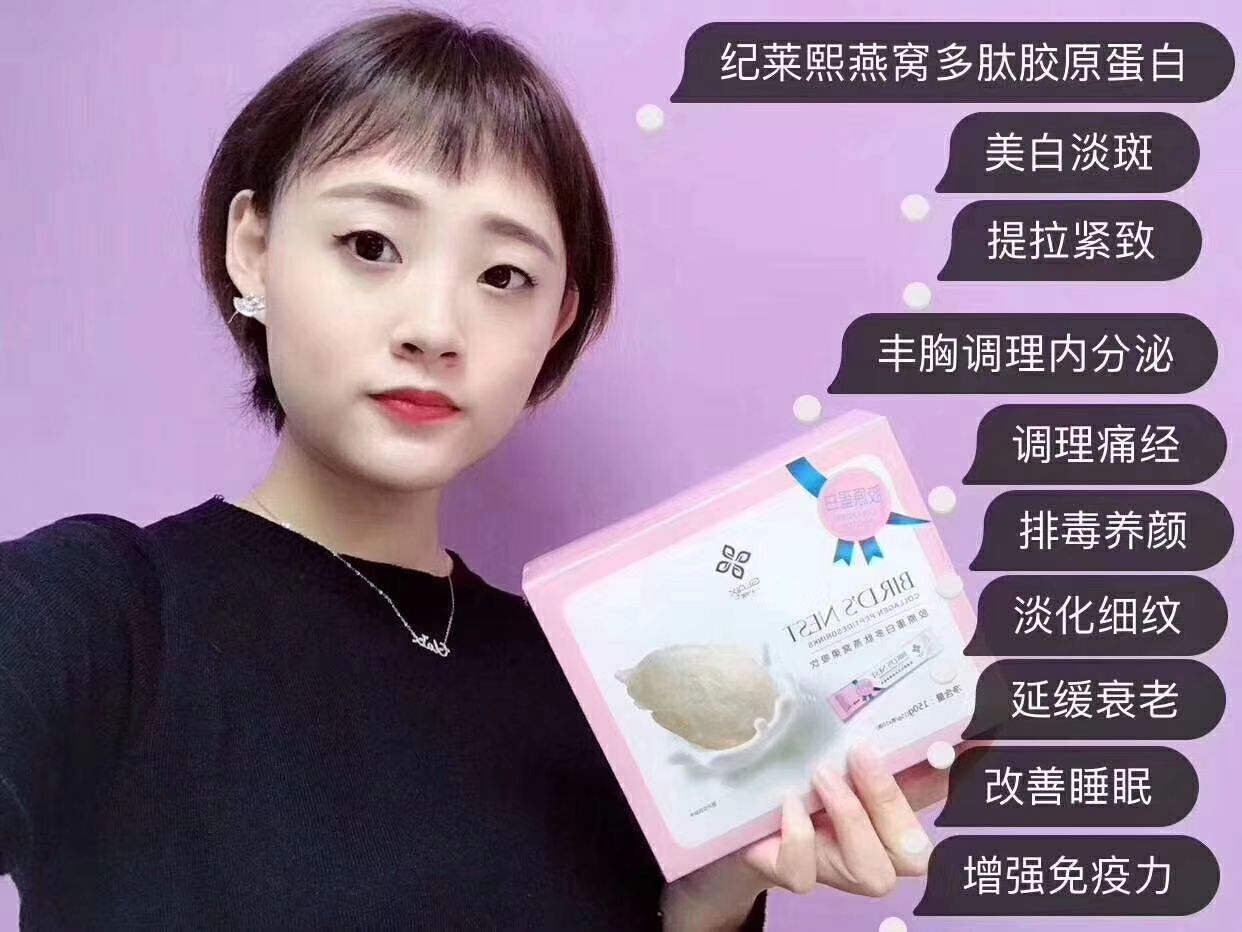 纪莱熙公司中秋节活动发布