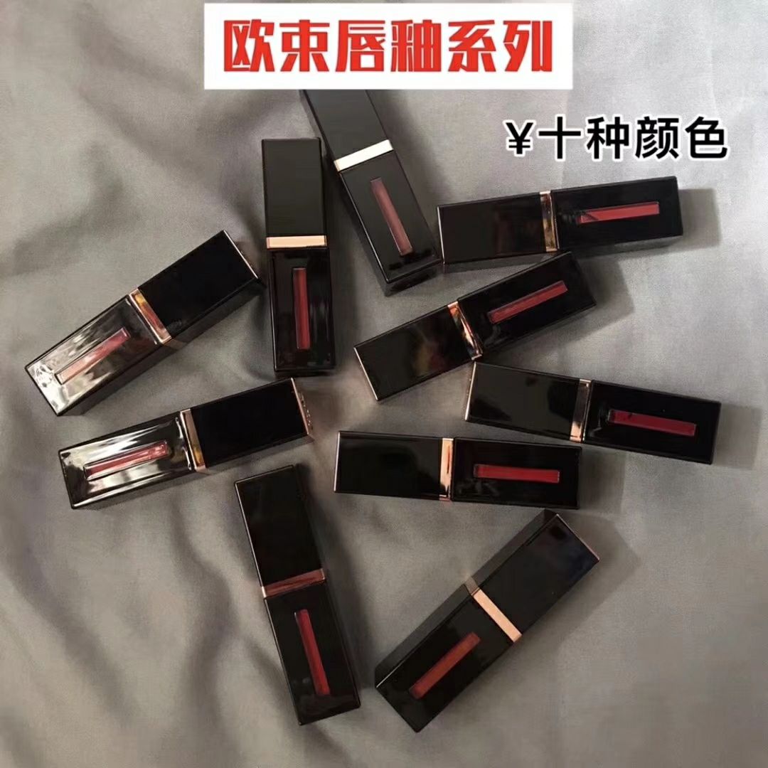 欧束美妆:护肤品  彩妆 洗护