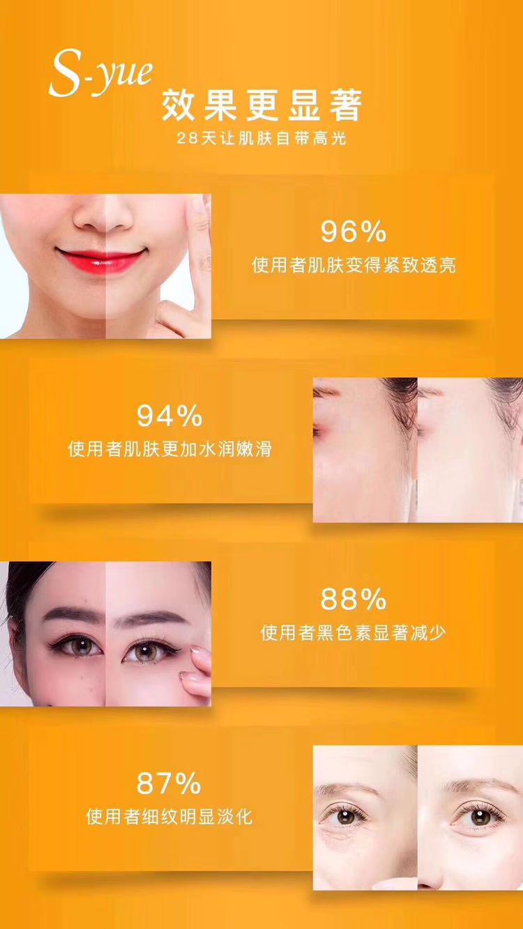 奢悦美白淡斑三件套 搭配效果惊人