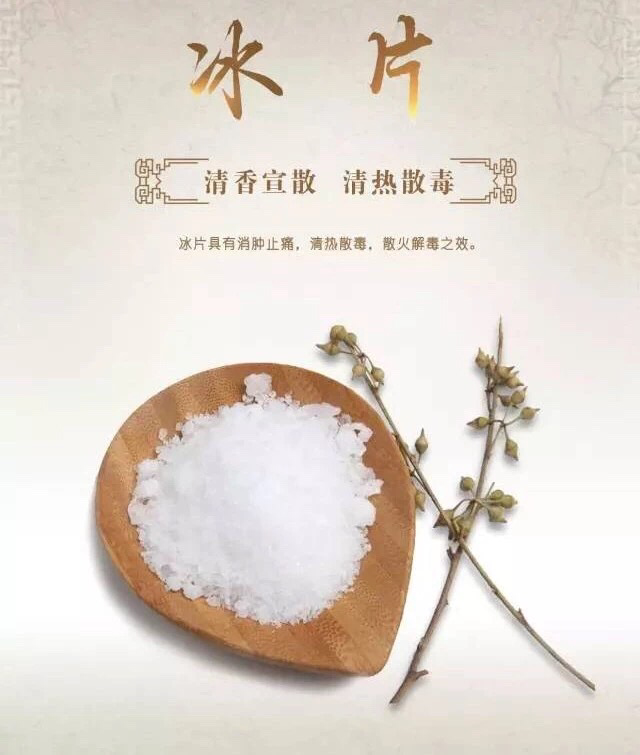 和之初雪莲贴.专业治疗女性各种妇科炎症.排子宫毒素