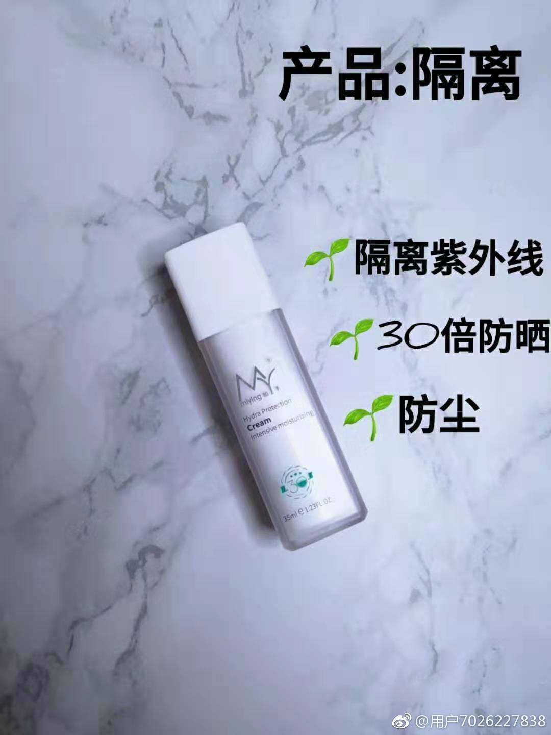 爆款✨VKkE牛奶布丁霜。