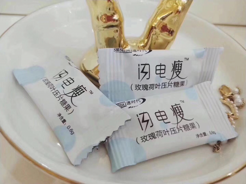 你肉肉的克星