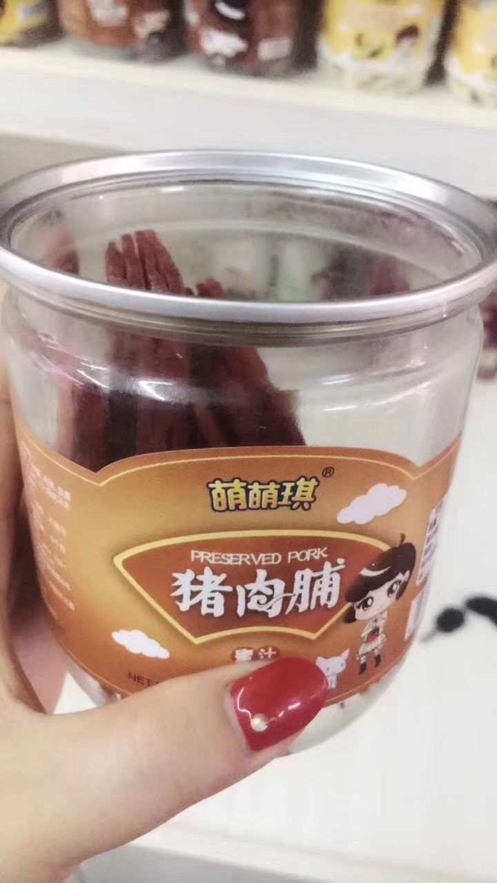 萌萌琪面零食欢迎你