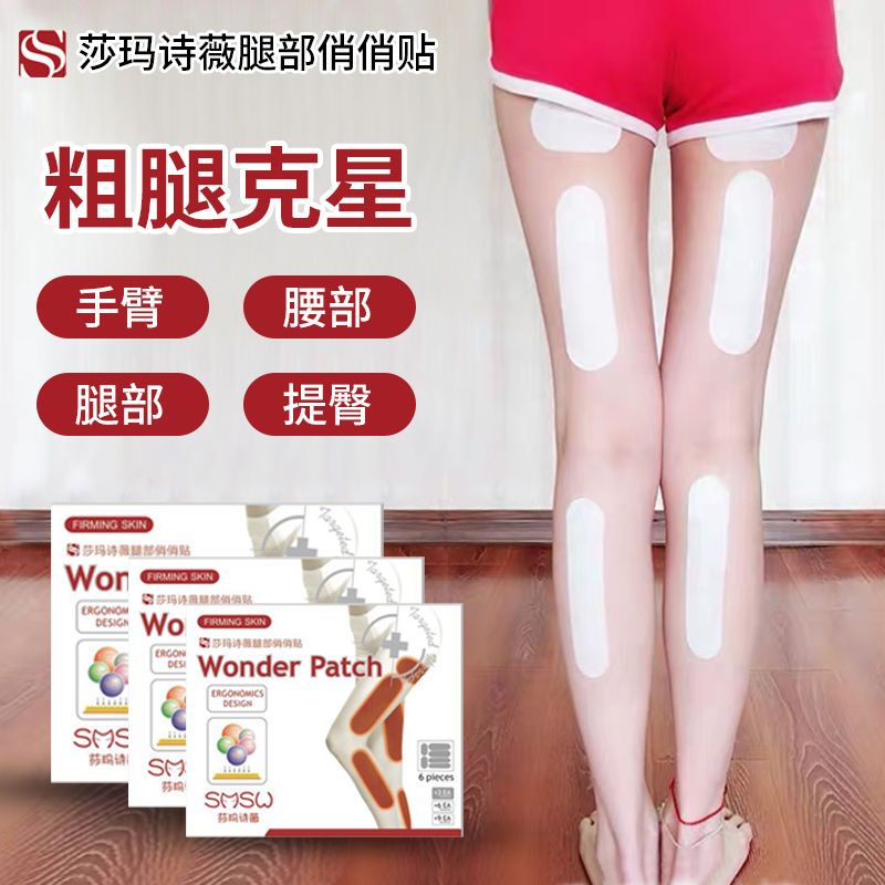 减肥！四天瘦六斤！一周12斤，顾客亲测有效