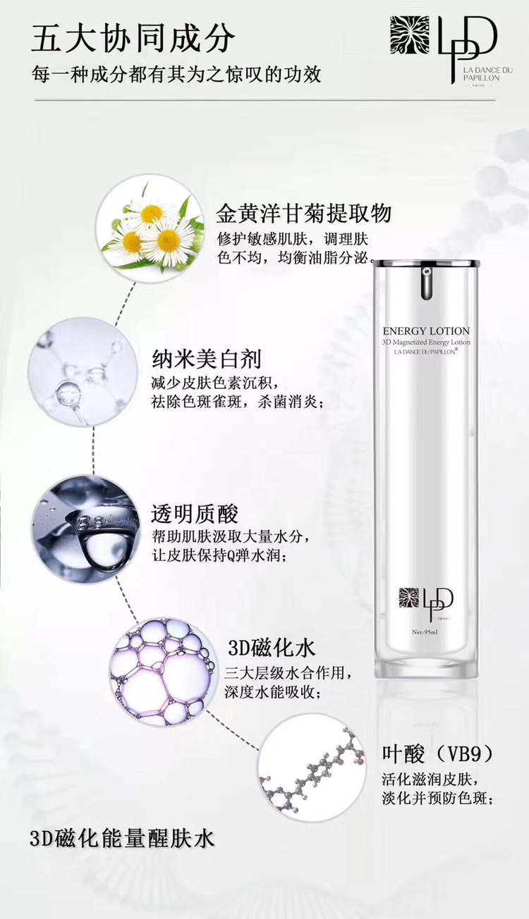 LPD 国产护肤品，孕妇和敏感肌的的福音