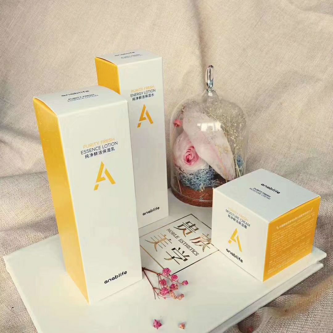 爱伊肤—您的专属肌肤私人订制