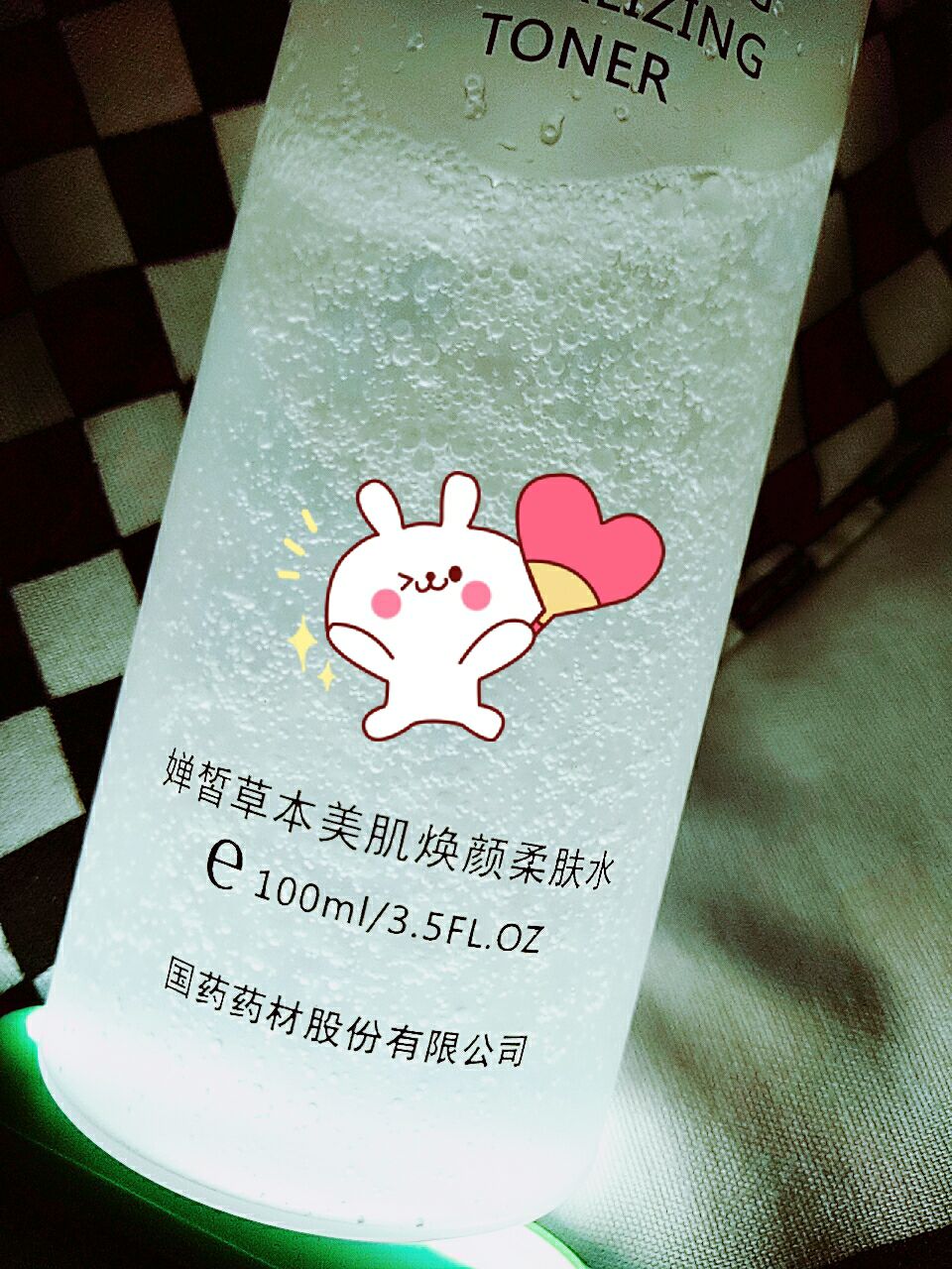 一池云锦，国皂