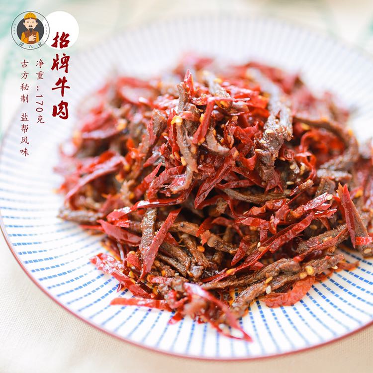 美食，0⃣️代理费，0⃣️囤货，0⃣️风险，一件代发，双收益
