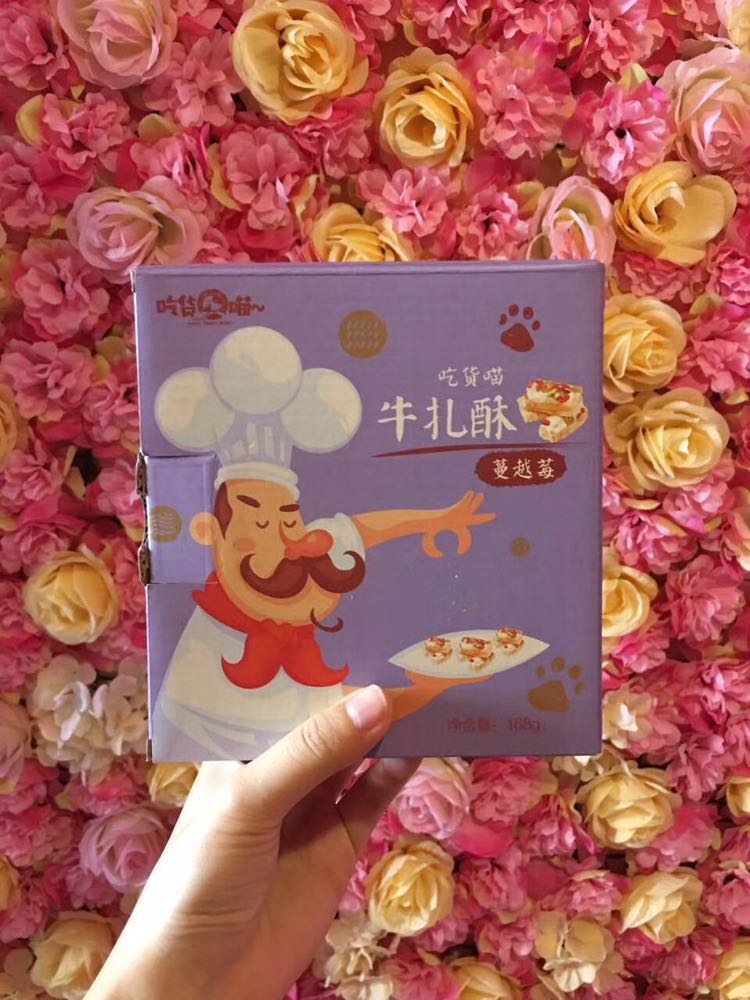 免费代理，有很多好吃的零食可以代理哦
