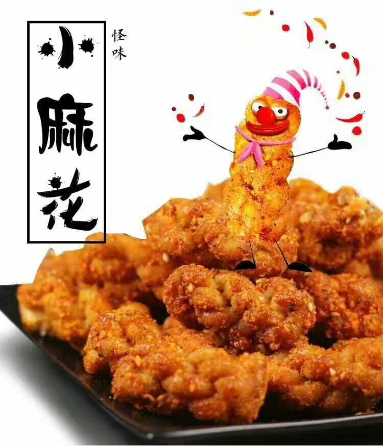 香香脆脆小麻花，十种口味