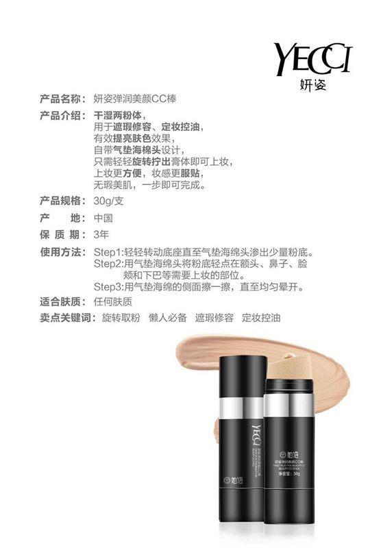 咱家的她语品牌啊，有兴趣的朋友可以咨询一下，我可以加我微信