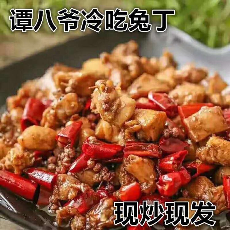 谭八爷风味独特小吃招代理