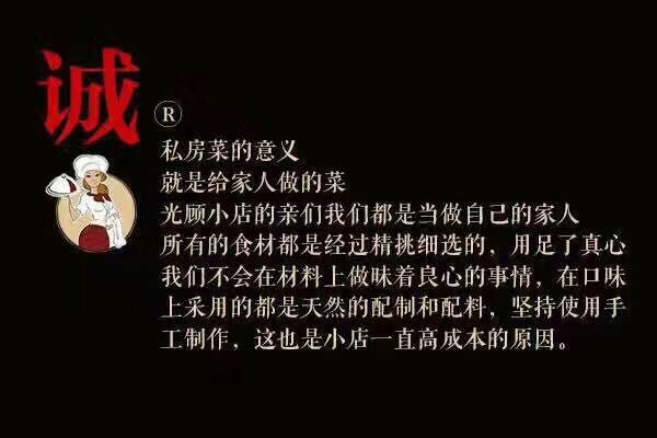 【宝妈私厨】❤招代理合作共赢