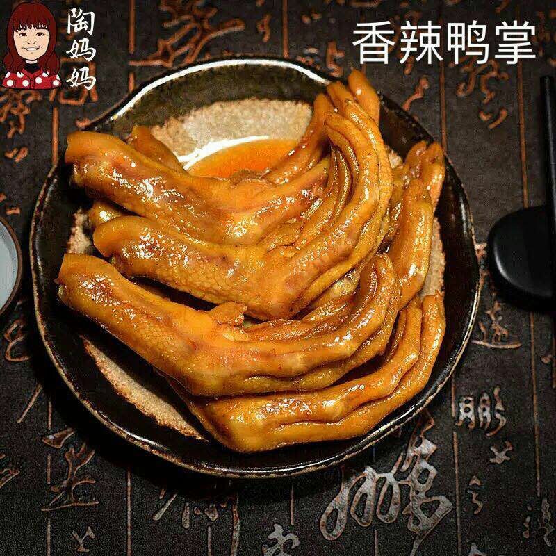 陶妈妈美食项目