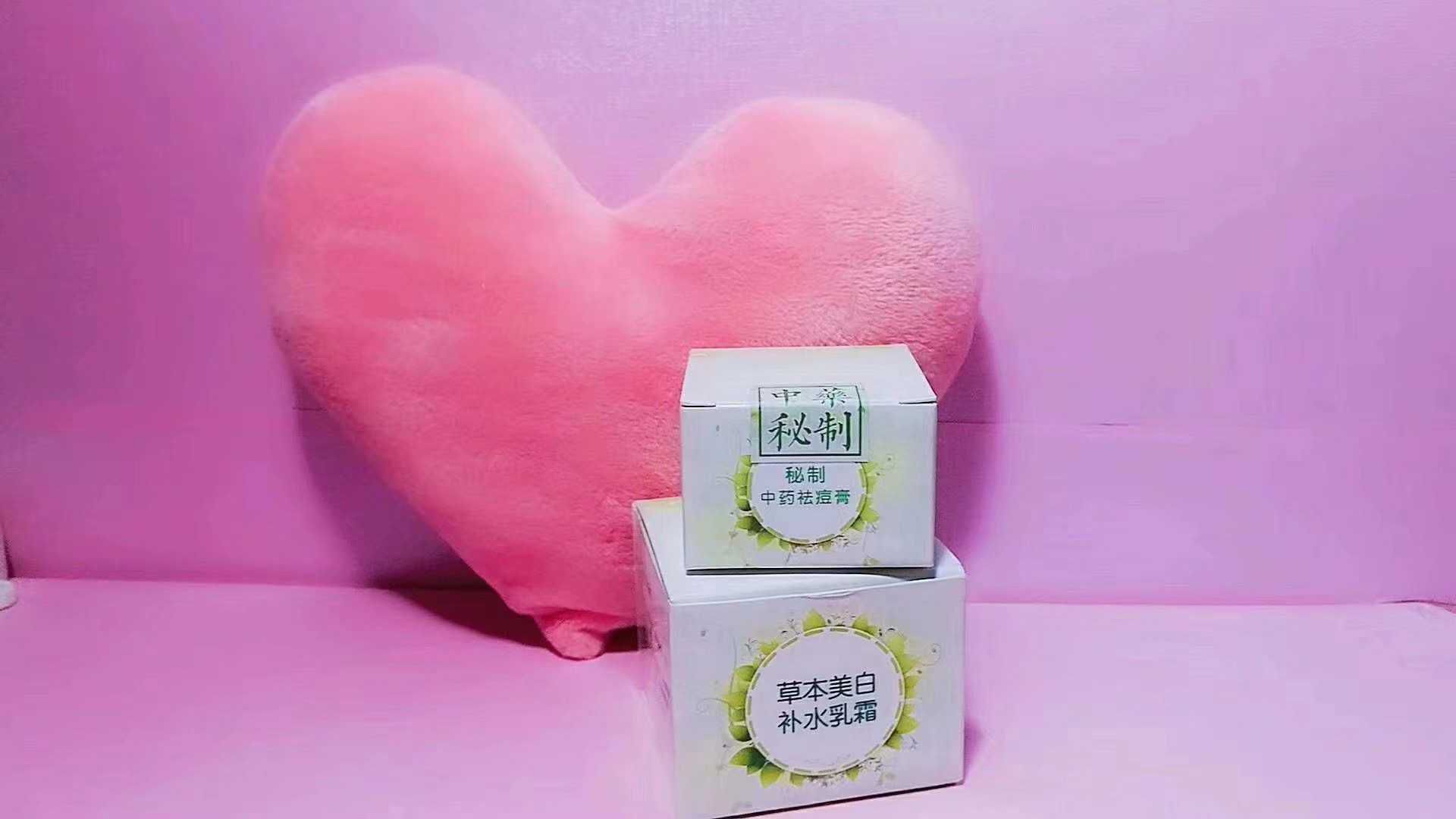 秘制中药祛痘膏